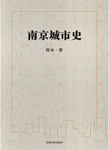 南京书展，张敬华、孙晓云、徐川推荐书单来了，你读了吗?