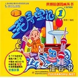 熊顿漫画有哪些？熊顿作品推荐