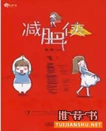 熊顿漫画有哪些？熊顿作品推荐