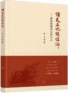 南京书展，张敬华、孙晓云、徐川推荐书单来了，你读了吗?