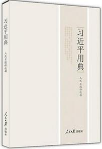 南京书展，张敬华、孙晓云、徐川推荐书单来了，你读了吗?