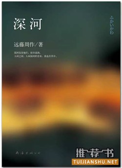 7本经典小说，读懂佛教、基督教、伊斯兰教的本质