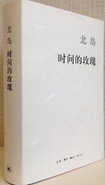 美文摘抄：每一句都想摘抄下来的唯美诗集