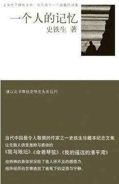 不够成熟？你需要几本书，字里行间，遇见更成熟的你