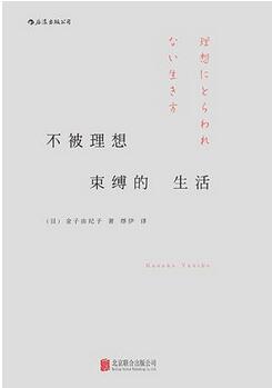 不够成熟？你需要几本书，字里行间，遇见更成熟的你