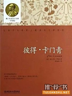 黑塞作品推荐，我们都在追寻自我的路途上一往无前