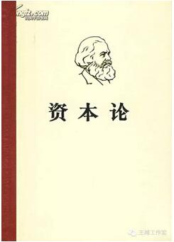 改变世界的书：影响人类历史的10本书籍