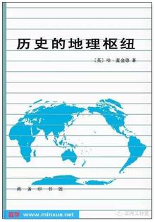 改变世界的书：影响人类历史的10本书籍