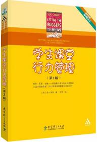 高效课堂 | 抓住课堂，就抓住了教学质量