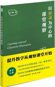 高效课堂 | 抓住课堂，就抓住了教学质量