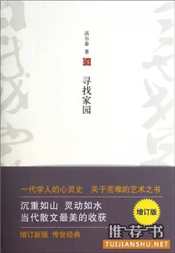 教育书单：推荐给教师和家长的20本“不正经”图书