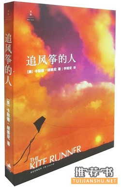 畅销书籍：这四本书为何能长期霸占畅销书榜单