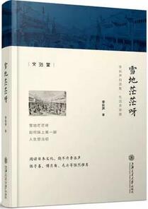 什么是艺术？这7本书，带你换个角度看艺术