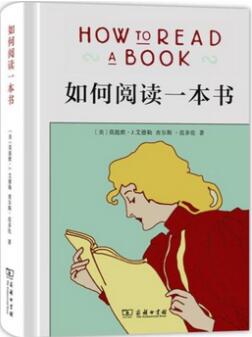 高考后出国留学？你还需要这5本书里的能力补上自己的短板