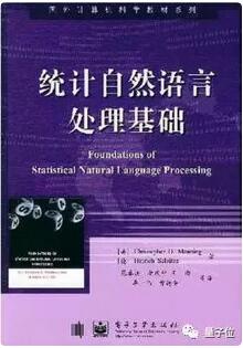 人工智能技术入门该读哪些书？这里有一份精选书单