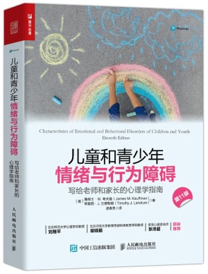 幼师暑假必读的10本书籍，你读了几本？