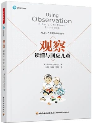 幼师暑假必读的10本书籍，你读了几本？