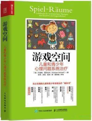 幼师暑假必读的10本书籍，你读了几本？