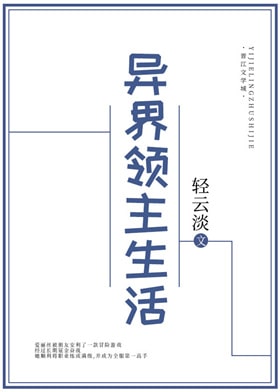 8本种田基建文小说推荐