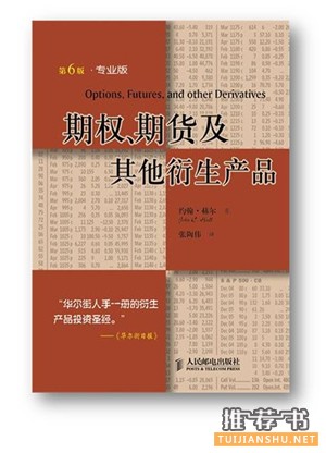 书单推荐：债市入门、进阶必读书单