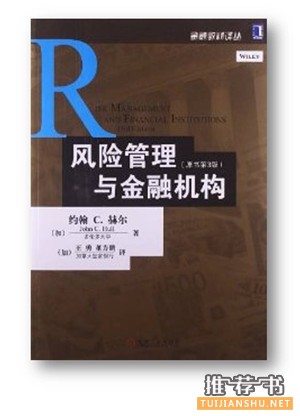 书单推荐：债市入门、进阶必读书单