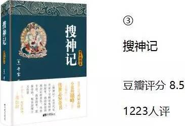 经典好看的网络小说，9本神作级的网络小说，看过几本？