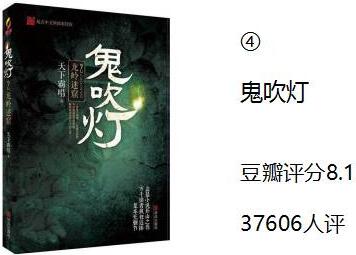 经典好看的网络小说，9本神作级的网络小说，看过几本？