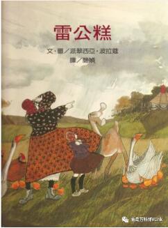 孩子胆小怕事怎么办？有关“勇气”的绘本推荐