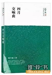 喜欢你的寂静，15本八月文学类新书推荐