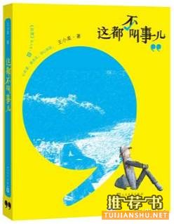 喜欢你的寂静，15本八月文学类新书推荐