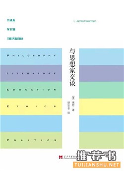 好书推荐 | 当代中国出版社2016年度十大好书