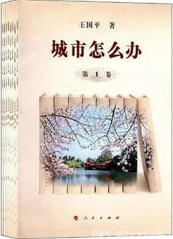 深入学习“浙江模式”你忍不住想收藏的书单和片单