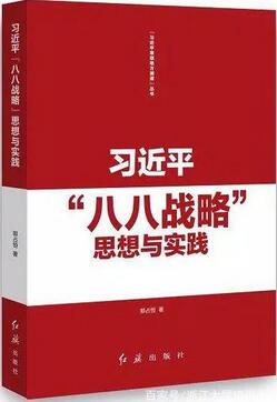 深入学习“浙江模式”你忍不住想收藏的书单和片单