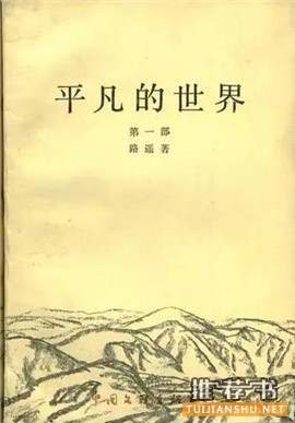 寒假都要结束了，这些推荐的书单你看了吗？ 