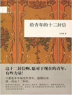 如果你对生活感到迷茫，不妨读一读这5本名家随笔