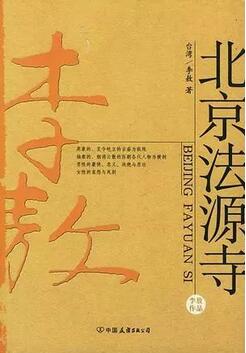 李敖作品有哪些？7本书了解真实的李敖，人渣、恶棍，还是大师？