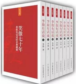 李敖作品有哪些？7本书了解真实的李敖，人渣、恶棍，还是大师？