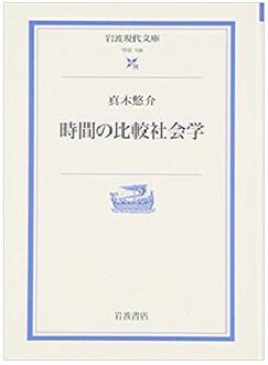 书单︱看不懂《时间简史》？还有这些关于“时间”的好书