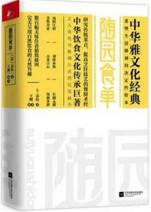 还在看《深夜食堂》？7本书让你重新感受美食与爱