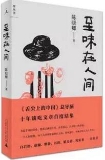 还在看《深夜食堂》？7本书让你重新感受美食与爱