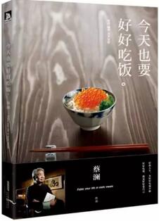 还在看《深夜食堂》？7本书让你重新感受美食与爱