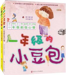 友谊是什么？12本绘本故事与你共话友谊的“秘密”