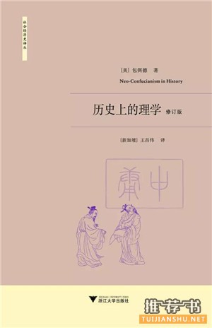 【历史书单】推荐些严肃且值得看的好书
