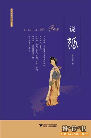【历史书单】推荐些严肃且值得看的好书