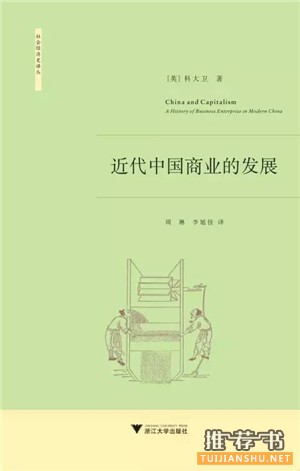 【历史书单】推荐些严肃且值得看的好书