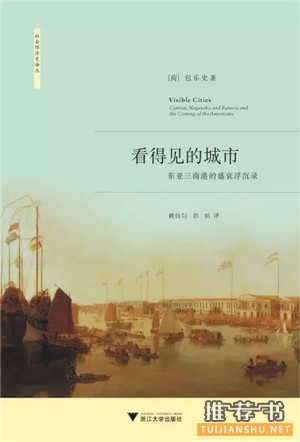 【历史书单】推荐些严肃且值得看的好书