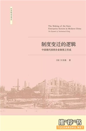 【历史书单】推荐些严肃且值得看的好书