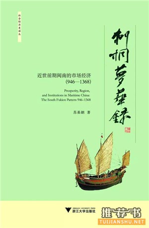 【历史书单】推荐些严肃且值得看的好书