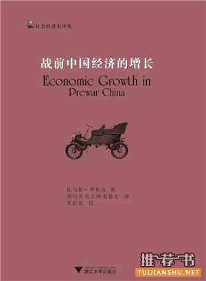 【历史书单】推荐些严肃且值得看的好书