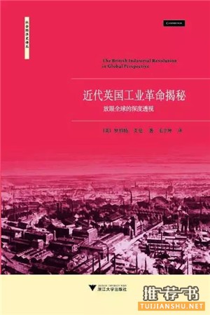 【历史书单】推荐些严肃且值得看的好书